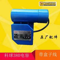 Kobe Gloves QL-280 380 Коммерческие высоковольтные стиральные машины для очистки автомобильных машин.