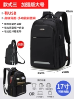 Стиль третий удержанный версии большой (отправка сумки для сундука)