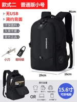 Стиль Erpatong версия трубы (отправить многопрофессиональный нож и блокировку пароля)