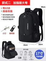 Усовершенствованная версия Style II (отправить многопрофессиональный нож и блокировка пароля)