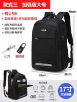 Стиль три улучшенной версии большой (отправить многопрофессиональный нож и блокировка пароля)