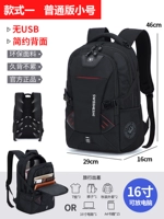 Стиль одна обычная версия труба