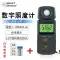 Máy đo ánh sáng có độ chính xác cao Hồng Kông Xima Máy đo ánh sáng Máy đo độ sáng kỹ thuật số cầm tay mini cấp công nghiệp Máy đo độ sáng