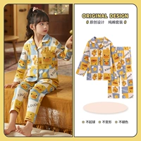 Кардиган, 33205 ячеек