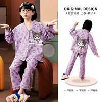 Cardigan-SDM22296 Библиотека Luo Luo