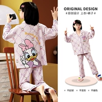 Cardigan-SDM22295 Daxi