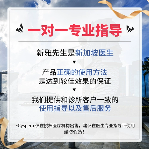 专业护肤指导详询客服