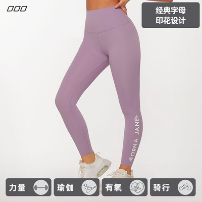 taobao agent Lorna jane yoga high waist, abdomen, Yu Rou Lotus BM tight fitness cropped pants sneakers