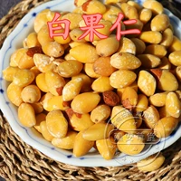 Китайский лекарственный материал гинкго гинкго сухие белые фруктовые ядра 2 фунта бесплатной доставки