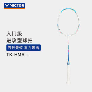 VICTOR/ビクター バドミントンラケット TK-HMR L