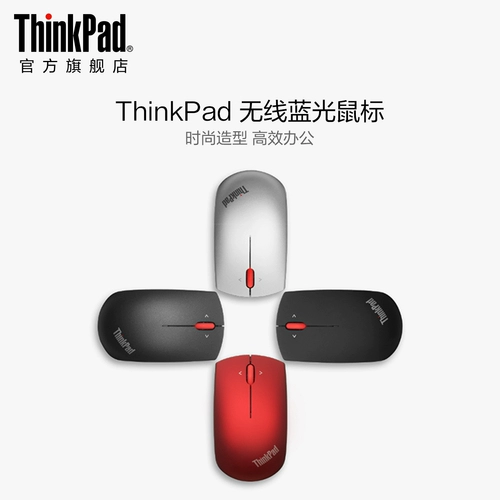 Lenovo, портативная мышка, thinkpad, бизнес-версия