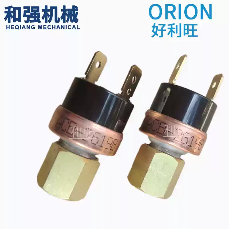 Công tắc điều khiển quạt làm mát máy sấy ORION ACB-2619A/B PS2-008-002 công tắc áp suất