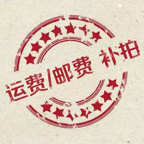 Почтовая смещенная груза