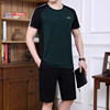 99163 dark green (short -sleeved shorts)