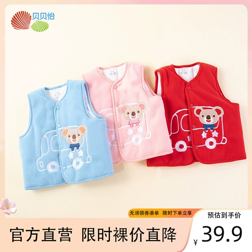 Bmw, детский бархатный зимний жилет для новорожденных для мальчиков