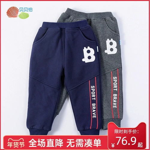 Детские демисезонные утепленные штаны для мальчиков, детская одежда