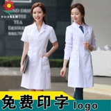 Белый халат, униформа врача, лонгслив, униформа медсестры, для салонов красоты, короткий рукав