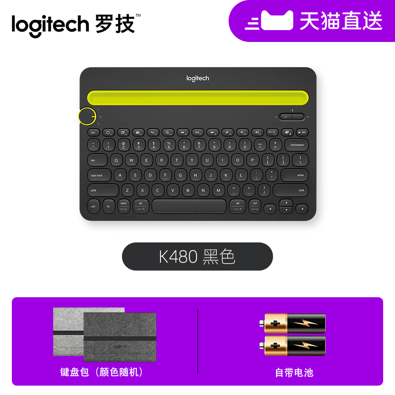 logitech keyboard on mac air