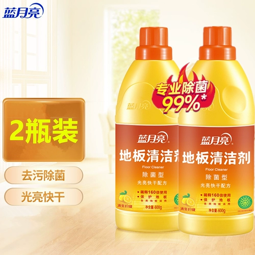 Гигиеническое чистящее средство, освежающее лимонное защитное моющее средство для бутылочек, 600G