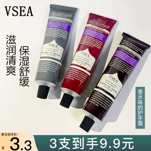 Духи, увлажняющий отбеливающий защитный осветляющий освежающий портативный крем для рук, против трещин