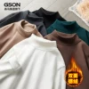 Товары от 璧澄服饰