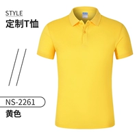 Хлопковый, желтый, короткий рукав