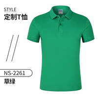 NS-2261 тонкие линии глаз хлопок с твердым цветом лацка с короткими рукавами зеленый