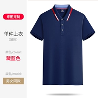 ZC-2108 Пользовательские с коротким рукавами скрытый синий