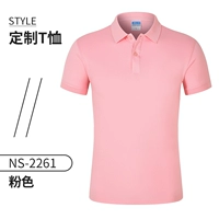 Хлопковый, розовый, короткий рукав