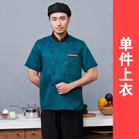 Три бара зеленые короткие рукава