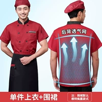 LF-карманная сетка с тремя с короткими рукавами (верхняя часть + черный красный ремень половины-половины) фартук)