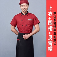 Красная юбка в складку, фартук, бордовый берет, короткий рукав