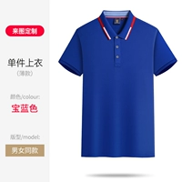 ZC-2108 Индивидуальные сокровища с короткими рукавами