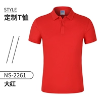 Хлопковый, красный, короткий рукав