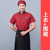 Красная юбка в складку, фартук, короткий рукав