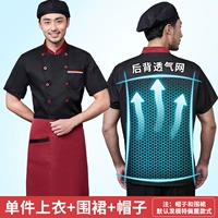 Дышащая юбка в складку, фартук, черный берет, короткий рукав