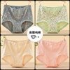 【4】 Light printed gray+printed light green+pure skin color+pure apricot color