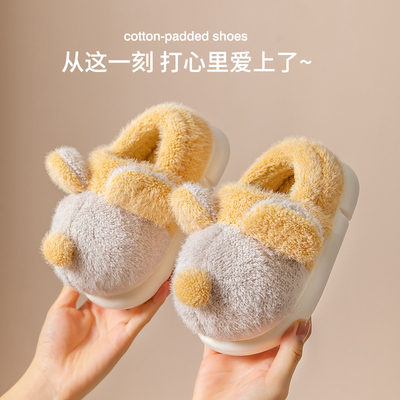 taobao agent Winter cute children's keep warm slippers