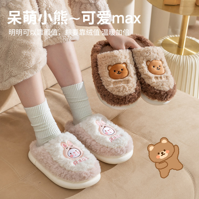 taobao agent Children's demi-season non-slip cute slippers for boys teenage