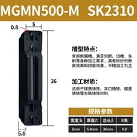 MGMN500-M SK2310 Демократический демократический демократический фонд