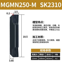 MGMN250-M SK2310 Демократический Демон Железо