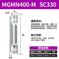 MGMN400-M SC330 Керамические стальные детали с высоким освещением