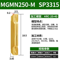 MGMN250-M SP3315 Стальные детали обычно используются