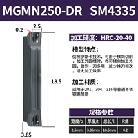 MGMN250-DR SM4335 Общее сопротивление резки модели низкая и одноцелевая