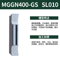 MGGN400-GS SL010