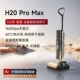 Chai Mi H20 Pro Max (небольшое испытание внешнего вида B2)