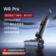 Zhuimi W8 Pro (небольшая пробная версия B2)