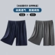 8888 Baolan+8888 Deep Grey