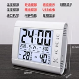 Электронный термометр домашнего использования, точный гигрометр в помещении, детский термогигрометр с зарядкой, часы