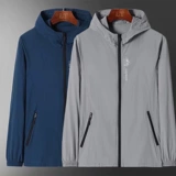 Летняя шелковая быстросохнущая одежда для защиты от солнца, тонкая дышащая дорожная ветровка, куртка